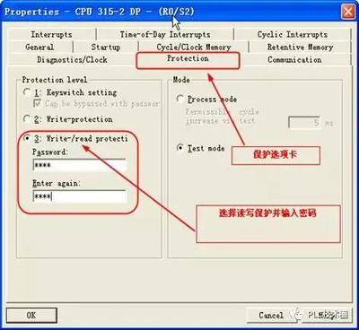 为什么要对PLC进行加密和解密,如何清除台达PLC密码?-加密狗解密网
