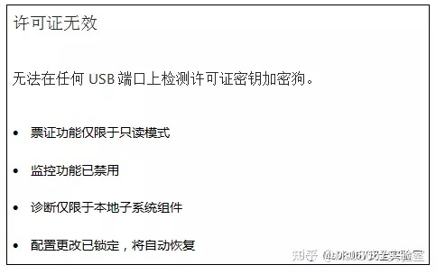 如何检测usb加密狗是否损坏,郑州云道科技有限公司-加密狗解密网