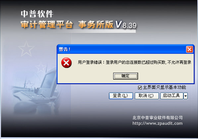 用友软件未联网时需要加密狗吗?谁能解释一下如何使用加密狗?-加密狗解密网