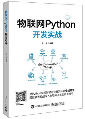 单片机用python编程,嵌入式还是python?-加密狗解密网