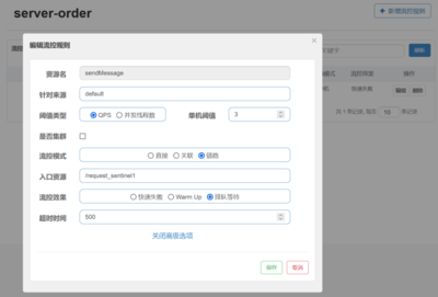 超时融合、redis哨兵故障转移的Java实现及实现-加密狗解密网