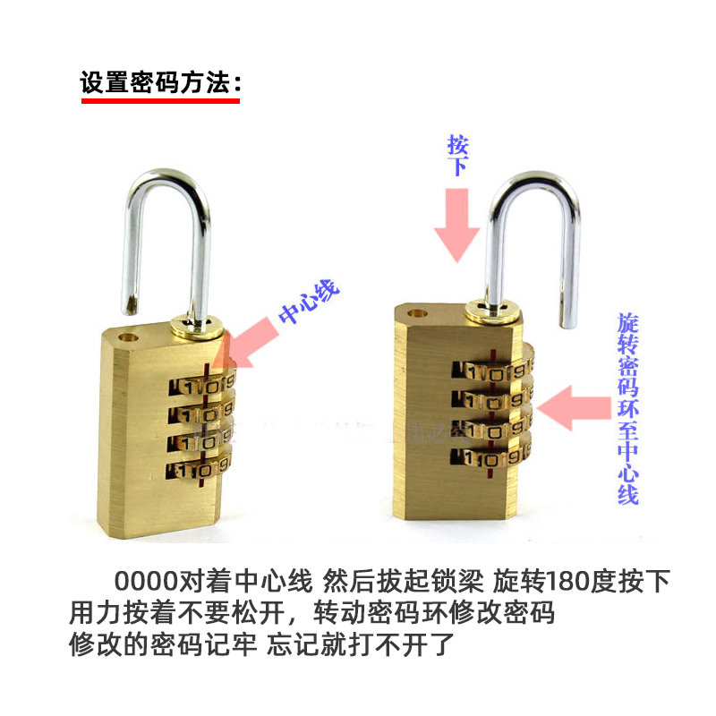3位密码锁快速开启方法,如何破解行李箱密码锁?-加密狗解密网