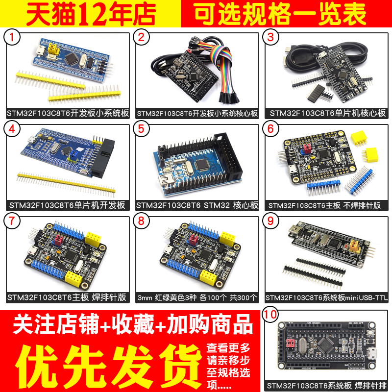 单片机从哪里学?单片机怎么学好?-加密狗解密网