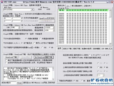 单片机流水灯程序,如何紧急编译这些单片机-加密狗解密网