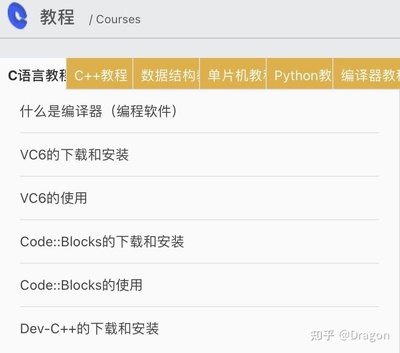 单片机可以用python吗?单片机可以用什么语言编程?-加密狗解密网