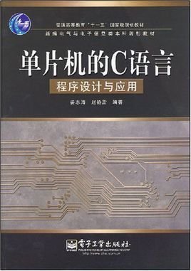 单片机编程用什么软件,如何根据程序修改代码?-加密狗解密网