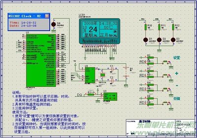 单片机编程用什么软件,Keil用什么工具代替?-加密狗解密网