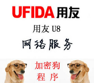 什么是加密狗?UA加密狗支持的手机型号有哪些?-加密狗解密网