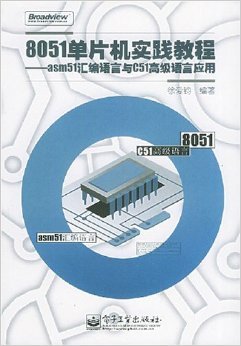 如何学习单片机编程?想学习如何从单片机开始-加密狗解密网