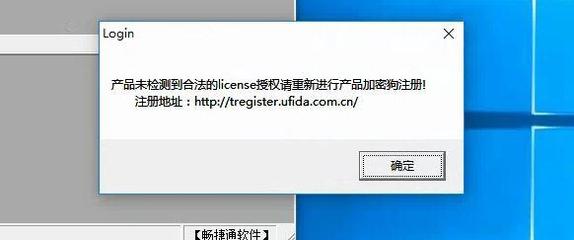 加密狗检测工具,加密狗模型快速检测-加密狗解密网