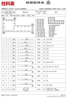 加密狗是什么意思?如何安装新的E-bar加密狗?-加密狗解密网