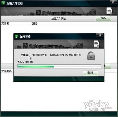 软件加密狗怎么用?Win11不识别win7加密狗-加密狗解密网