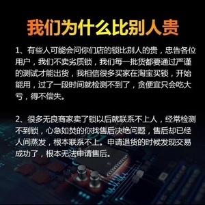 如何制作自己的旋转加密狗清华旋转加密狗?-加密狗解密网