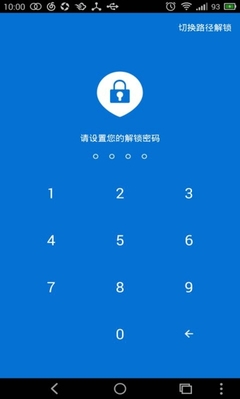 手机解锁手机密码,锁定了怎么解锁?-加密狗解密网