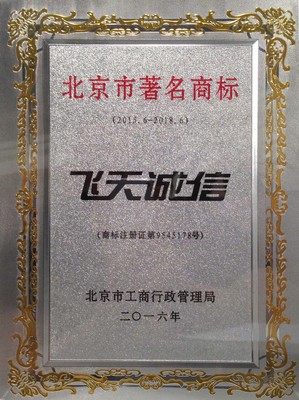 四川内慧云信息技术股份有限公司,区块链股票的龙头股有哪些?-加密狗解密网