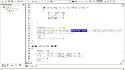 单片机编程基础知识,python单片机编程-加密狗解密网