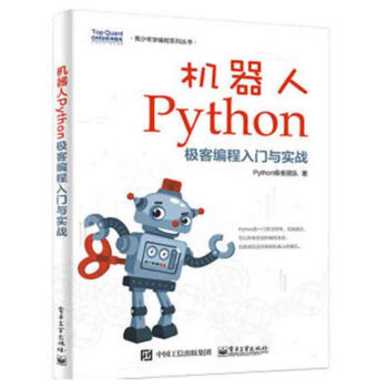 用python进行单片机编程,Python如何入门?-加密狗解密网