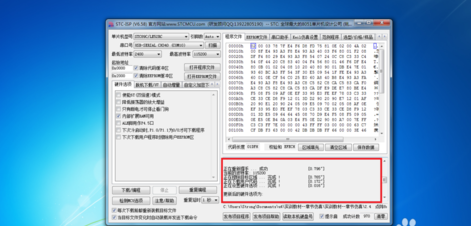 宿豫区罗城永成软件工作室Stc单片机烧录工具-加密狗解密网