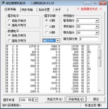 加密狗一般多少钱,新加密狗多少钱?-加密狗解密网