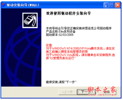 加密狗win11的驱动程序无法识别win7加密狗-加密狗解密网