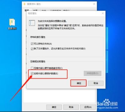 华为怎么加密应用、vivo怎么加密应用-加密狗解密网