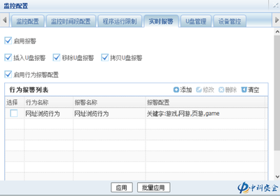 文件定时加密限时软件加密、应用程序加密时间间隔-加密狗解密网