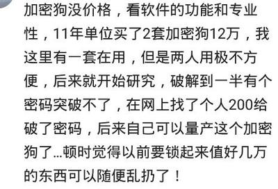 易语言是什么意思?预算员是什么意思?-加密狗解密网