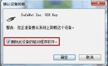 如何安装模拟加密狗并复制加密狗?-加密狗解密网