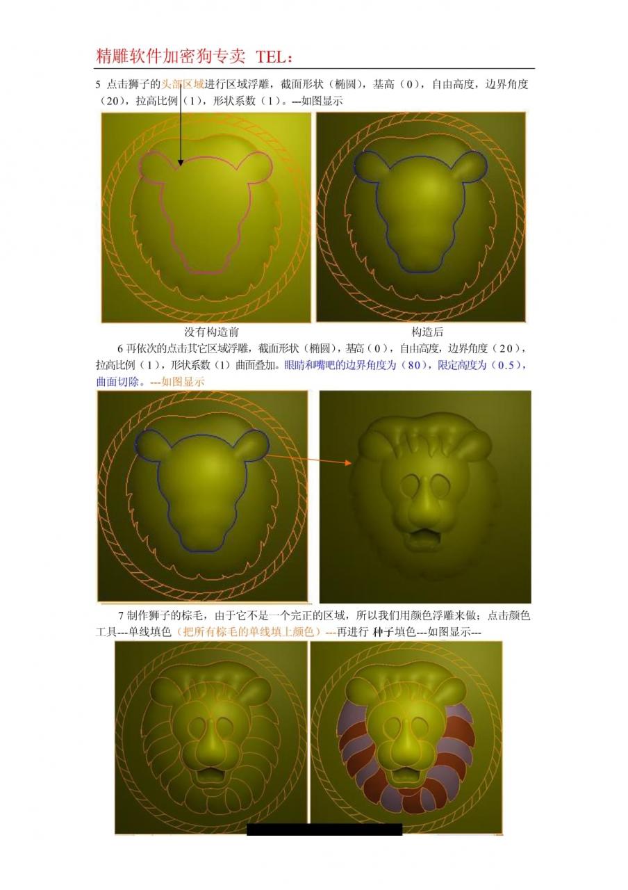 什么是加密狗?加密狗的原理是什么?-加密狗解密网