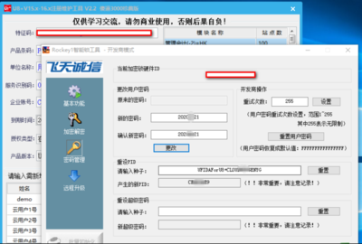 写一篇作文模拟一下,央行或推出数字货币-加密狗解密网