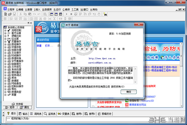 如何用usb加密狗和USB加密狗破解软件?-加密狗解密网