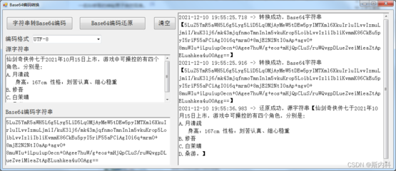 Python 加密与解密代码,加密和解密工具集-加密狗解密网