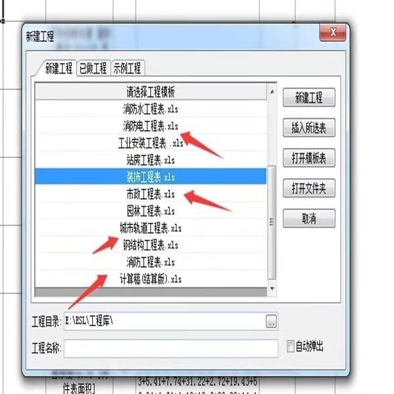 朗科文件加密锁、文件加密锁下载-加密狗解密网