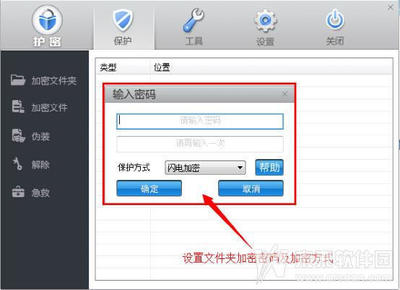 如何解锁软件加密锁以及如何取消应用程序加密-加密狗解密网