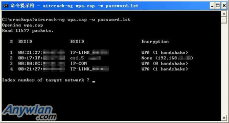 WPA加密方法,如何破解WPA加密WiFi?-加密狗解密网