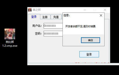 如何破解带密码的软件?带加密狗的软件能破解吗?-加密狗解密网