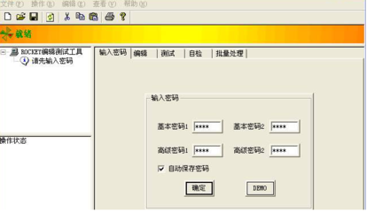 加密狗驱动,盗版的加密狗驱动能用吗?-加密狗解密网