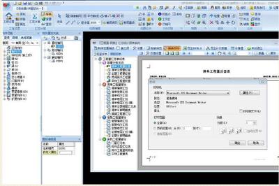 新软件可以无锁定价吗?加密锁是什么意思?-加密狗解密网