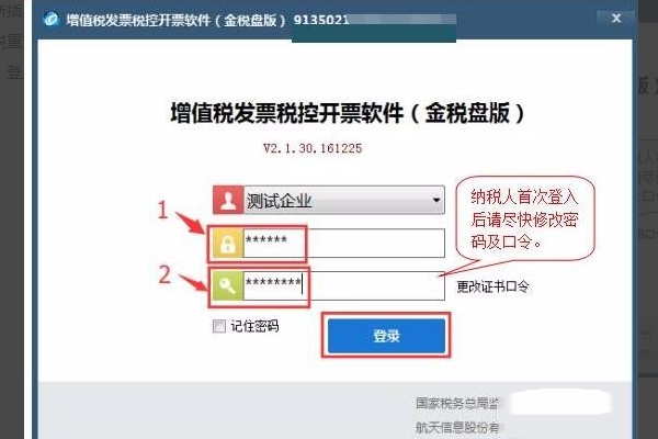 苹果如何加密软件,如何加密手机软件?-加密狗解密网