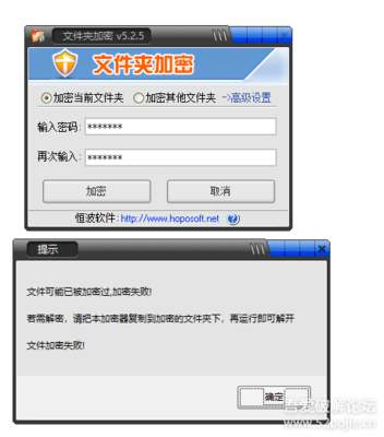 文件加密锁软件,如何为文件夹设置密码?-加密狗解密网