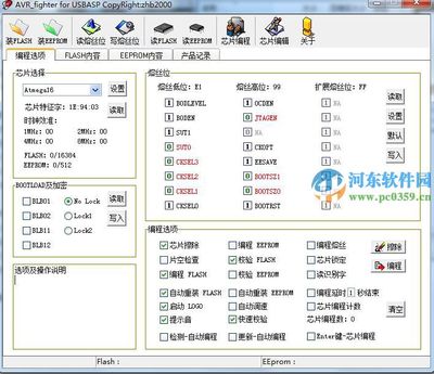 stc单片机中文编程软件、手机单片机编程软件-加密狗解密网