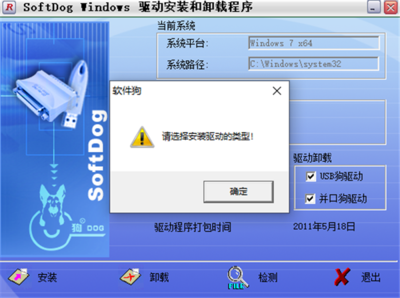 软件加密狗怎么?加密狗的软件-加密狗解密网