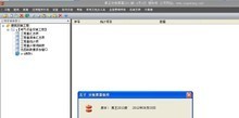 广联达的加密锁没有检测到,win10的无锁版本出现错误-加密狗解密网