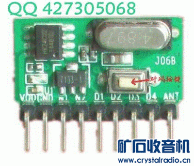 51单片机433m,51单片机433-加密狗解密网