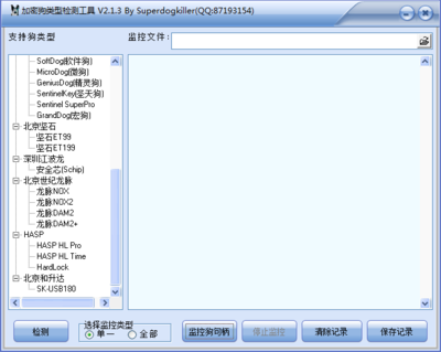 Big sur安装驱动程序,softdog驱动win10-加密狗解密网