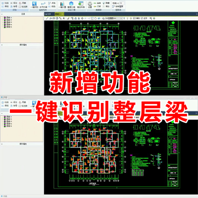 如何安装E-bar软件,正版E-bar软件多少钱?-加密狗解密网