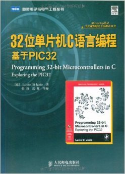 单片机C语言程序设计入门,自学单片机C语言程序设计-加密狗解密网