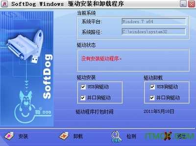 用加密狗备份系统,加密狗的重要性和用途-加密狗解密网