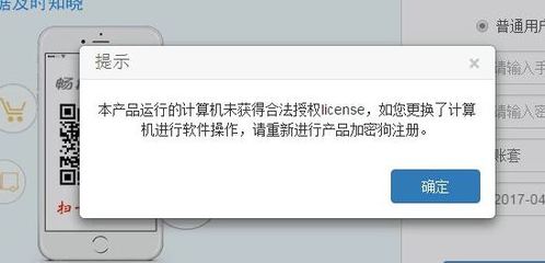 加密狗和授权码,正版加密狗和盗版有什么区别?-加密狗解密网