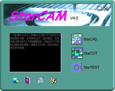 Fastcam套料软件破解版,套料软件加密狗破解-加密狗解密网